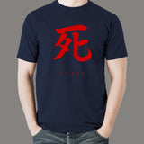 Sekiro Death Penalty T-Shirt For Men India