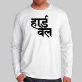 Hardwell DJ Fan Club Men's T-Shirt