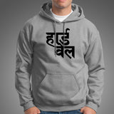 Hardwell DJ Fan Club Men's T-Shirt