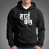 Hardwell DJ Fan Club Men's T-Shirt