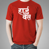 Hardwell DJ Fan Club Men's T-Shirt