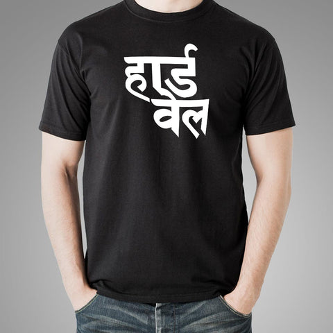 Hardwell DJ Fan Club Men's T-Shirt