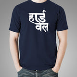 Hardwell DJ Fan Club Men's T-Shirt