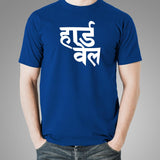 Hardwell Men's T-Shirt Online India
