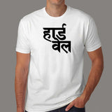 Hardwell Men's T-Shirt India