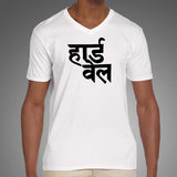 Hardwell Men's V Neck T-Shirt Online India