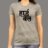 Hardwell Fan Women's T-Shirt - EDM Beats on Cotton