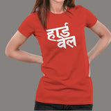 Hardwell Fan Women's T-Shirt - EDM Beats on Cotton