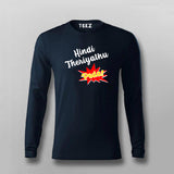 Hindi Theriyathu Poda Tamil T-shirt For Men