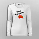 Hindi Theriyathu Poda Tamil T-shirt For Women