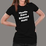 Hustle Karo Bhasad Nahi T-Shirt For Men Online
