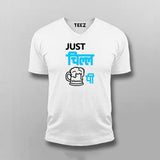 Just Chill Vitamin Pi Funny Hindi T-shirt For Men