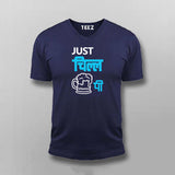 Just Chill Vitamin Pi Funny Hindi T-shirt For Men