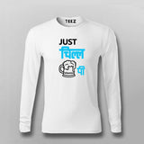 Just Chill Vitamin Pi Funny Hindi T-shirt For Men