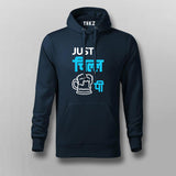Just Chill Vitamin Pi Funny Hindi T-shirt For Men