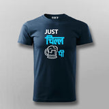 Just Chill Vitamin Pi Funny Hindi T-shirt For Men