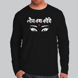 Log Kya Kahenge Hindi T-Shirt For Men