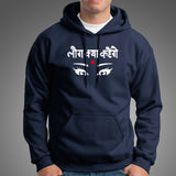 Log Kya Kahenge Hindi T-Shirt For Men