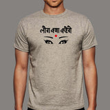 Log Kya Kahenge Hindi T-Shirt For Men India