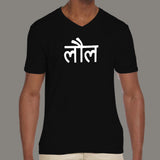 LOL in Hindi Men's  v neck  T-shirt online india