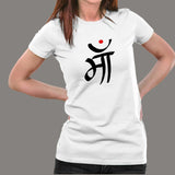 Maa In Hindi T-Shirt For Women Online
