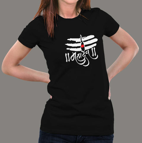 Har Har Mahadev Lord Shiva Women’s T-shirt online india