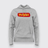 Mr bean Fan T-Shirt For Women