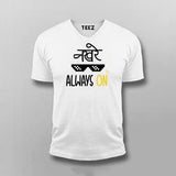 Nakhre always On Hindi T-shirt For Men