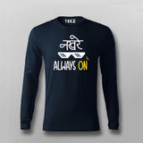 Nakhre always On Hindi T-shirt For Men