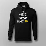 Nakhre always On Hindi Hoodie For Men Online India