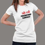 O stree Friendship Karoge Hindi T-shirts For Women online