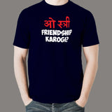 O stree Friendship Karoge Hindi T-shirts For Men