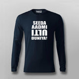 Seeda Aadmi Ulti Duniya Funny Hindi T-shirt For Men