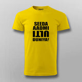 Seeda Aadmi Ulti Duniya Funny Hindi T-shirt For Men