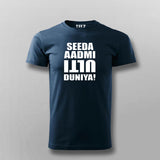 Seeda Aadmi Ulti Duniya Funny Hindi T-shirt For Men