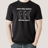 Senthil Banana Comedy  Men's T-shirt