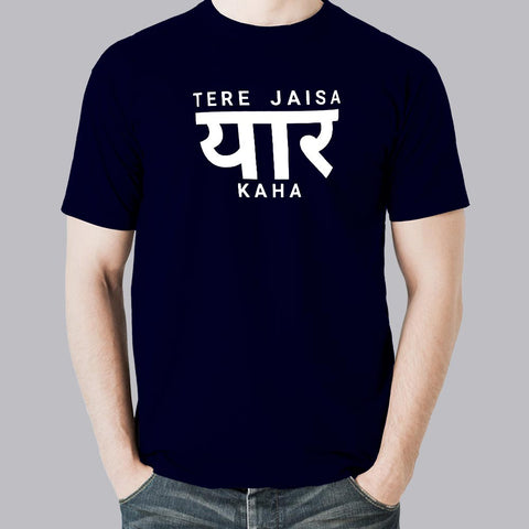 Tere Jaisa Yaar Kahan, Friendship T-Shirt For Men
