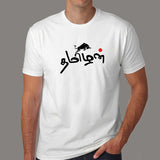 Tamizhan Pride Tamil Culture Jallikattu T-Shirt For Men