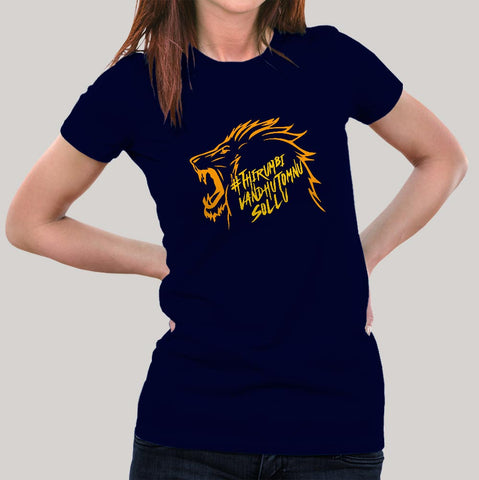 Thirumbi Vandhutomnu Sollu Women's CSK  T-shirt