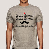 Acham Illai Acham Ilai Bharathiyar Tamil Men's T-shirt