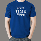 Apna Time Aayega Men's T-shirt