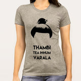 BodySoda Vadivel Funny Tamil Women's T-shirt