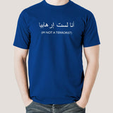 I am not a Terrorist Men's T-shirt