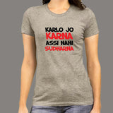 Karla Jo Karna Assi Nahi Sudharna Bollywood Quote T-Shirt For Women