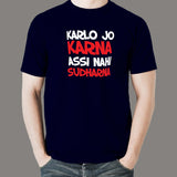 Karla Jo Karna Assi Nahi Sudharna Bollywood Quote T-Shirt For Men