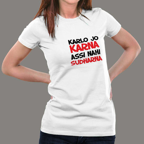 Buy This Karlo Jo Karno Assi Nahi Sudharna Bollywood Ouote Offer T-Shirt For Women