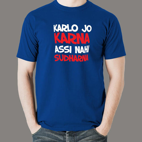 Karla Jo Karna Assi Nahi Sudharna Bollywood Quote T-Shirt For Men
