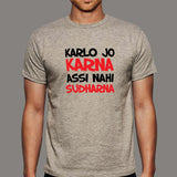 Karla Jo Karna Assi Nahi Sudharna Bollywood Quote T-Shirt For Men