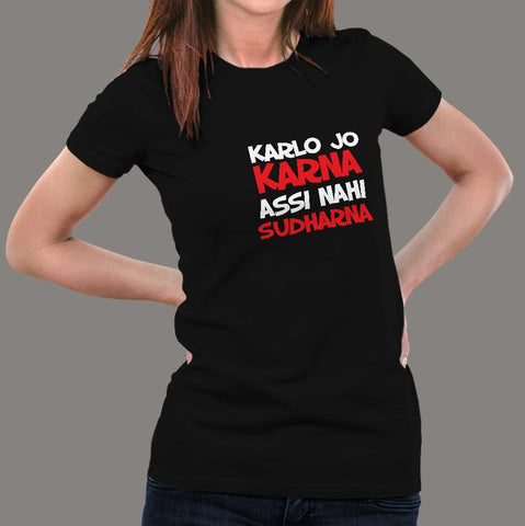 Karla Jo Karna Assi Nahi Sudharna Bollywood Quote T-Shirt For Women online india