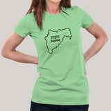 Maharashtra is My Home Women's T-shirts